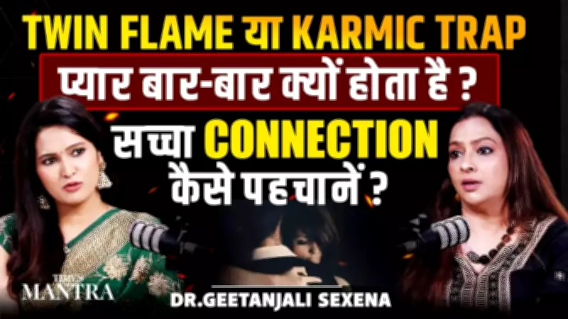 Twin Flame vs. Karmic Trap: Why Love Repeats and How to Find True Connection