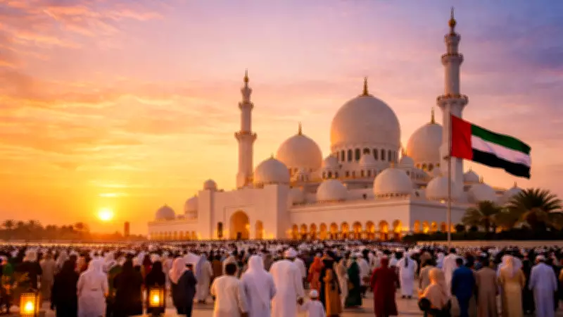 UAE Announces Eid Al Fitr 2026 Holiday Dates for Public and Private Sectors