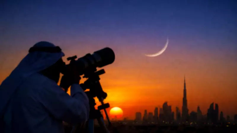 UAE Astronomers Issue Critical Eye Safety Warning Ahead of Ramadan Crescent Sighting