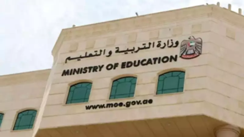 UAE Mandates English for Advanced Math and Science in Private Schools Nationwide
