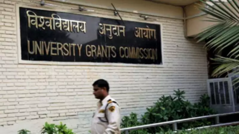 UGC Exposes 31 Fake Universities; Delhi Leads with 12 Illegal Institutes