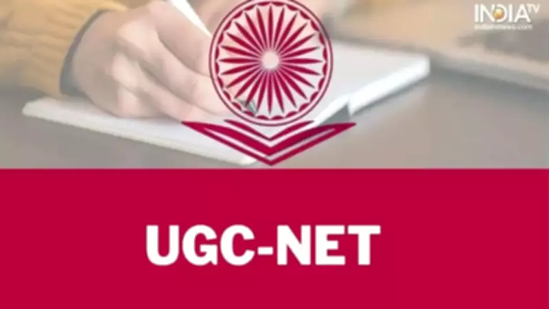 UGC NET 2025 Result Announced: Download Scorecard, Check Answer Key & Cut-Off Marks