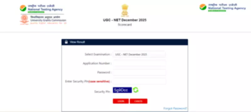 UGC NET December 2025 Result Declared: Download Scorecard and Final Answer Key
