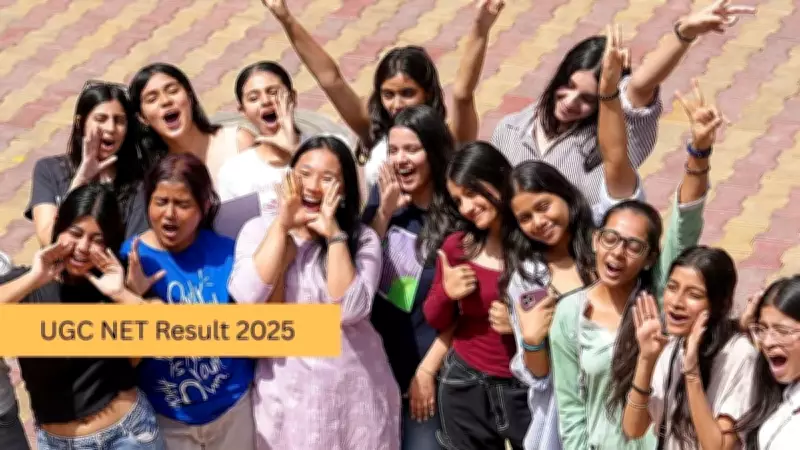 UGC NET JRF December 2025 Result Declared: Check Scorecard at ugcnet.nta.nic.in