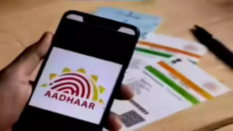 UIDAI Deactivates 2.5 Crore Aadhaar Numbers of Deceased to Prevent Identity Fraud