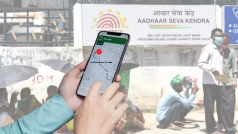 UIDAI Partners with Google to Show Authorized Aadhaar Centers on Maps