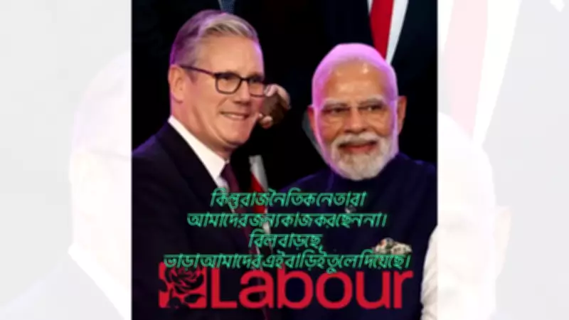 UK Green Party Accused of Sectarian Tactics in By-Election Campaign