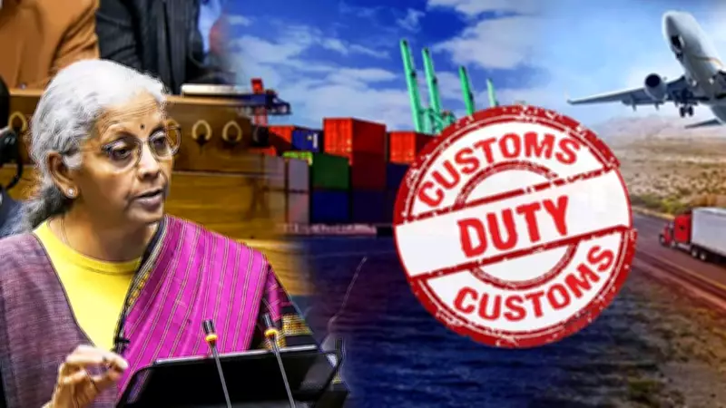 Union Budget 2026: Customs Duty Relief for Manufacturing, Healthcare, Tourism