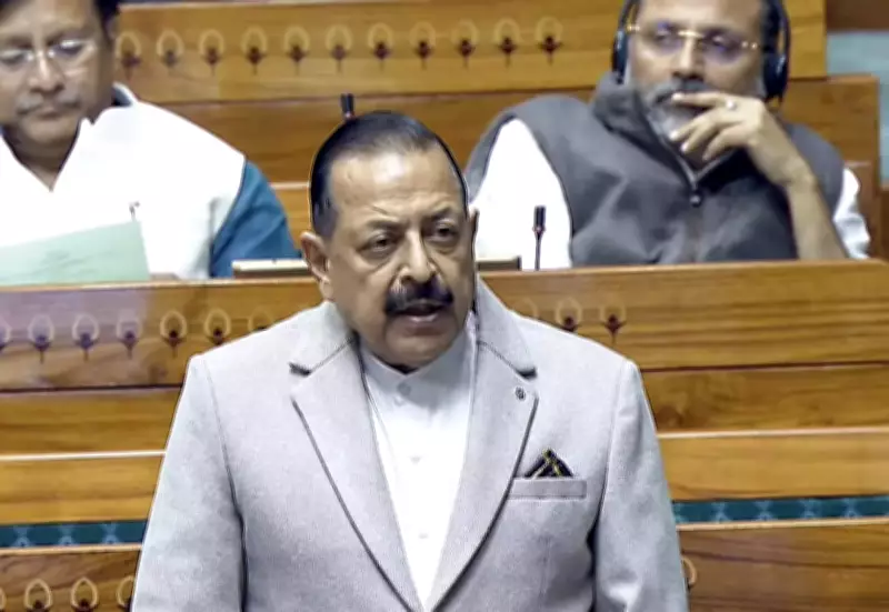 Union Minister Announces Six-Month Timeline for Rare Earth Survey in Bihar's Nawada