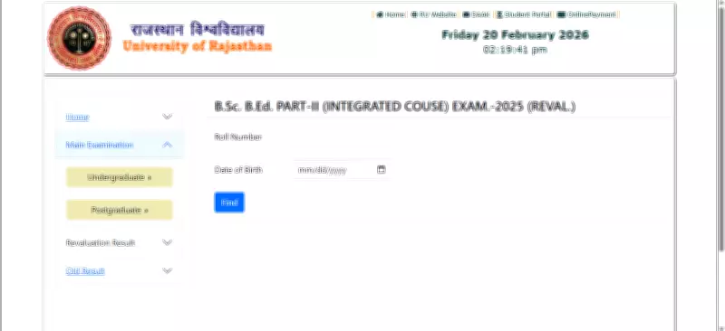 UNIRAJ Declares B.Sc B.Ed Part-II Revaluation Result 2026 for Rajasthan University