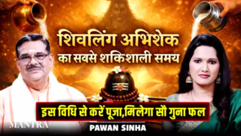 Unlock Divine Power: The Secret of Pradosh Kaal Abhishek for Lord Shiva's Blessings