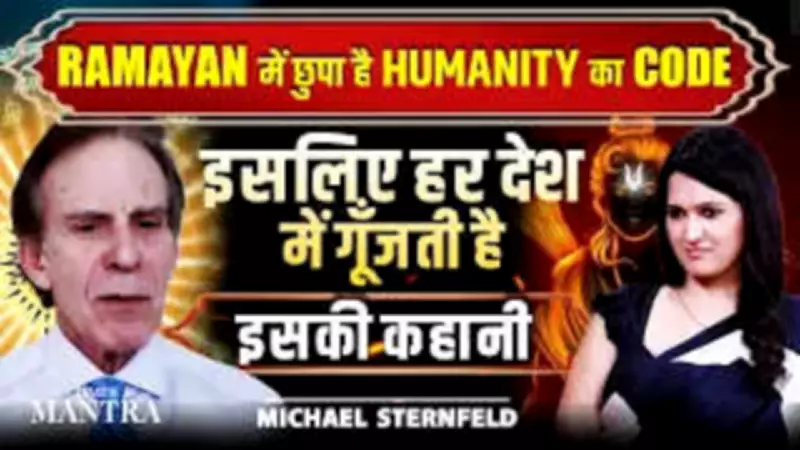 Unlock Every Siddhi: How to Read Ramayan for Spiritual Growth and Humanity's Code