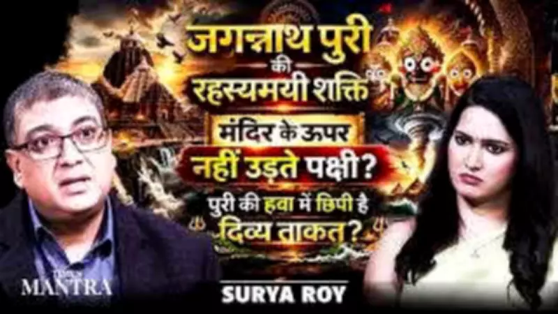 Unraveling the Jagannath Temple Mystery: Why Birds Avoid Its Skies?