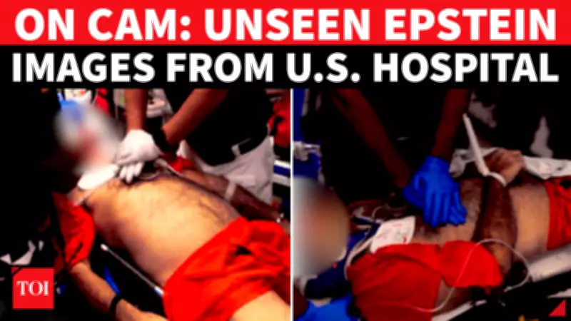 Unseen Epstein Jail Photos Released: DOJ Documents Reveal Final Hours Details