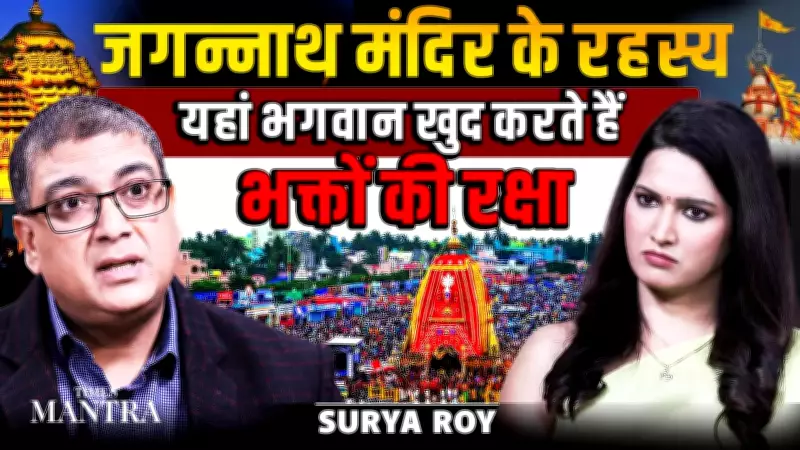 Unveiling the Mysteries of Jagannath Temple: Divine Protection and Ancient Secrets