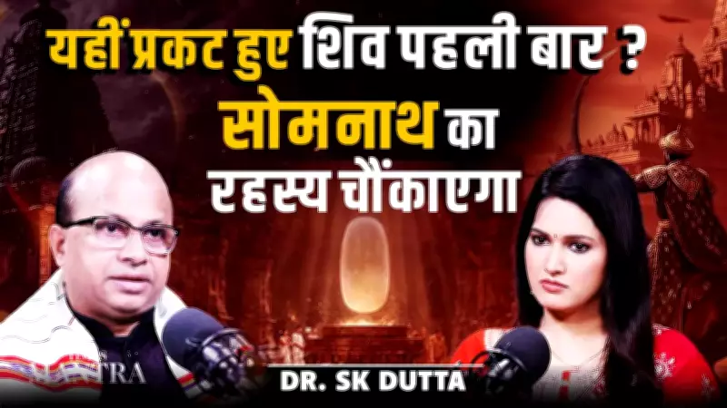 Unveiling the Sacred Mystery: Is Somnath Truly the First Jyotirling?