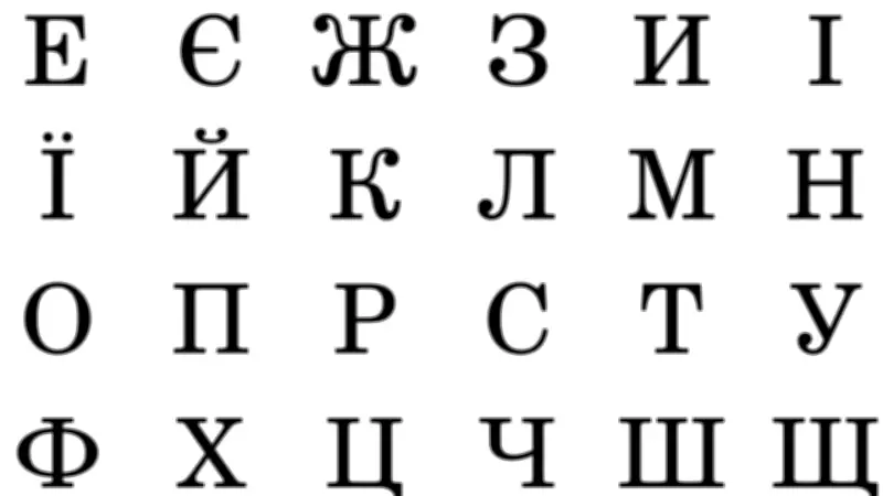 Unveiling the World's Oldest Alphabet: A Journey to Ancient Egypt