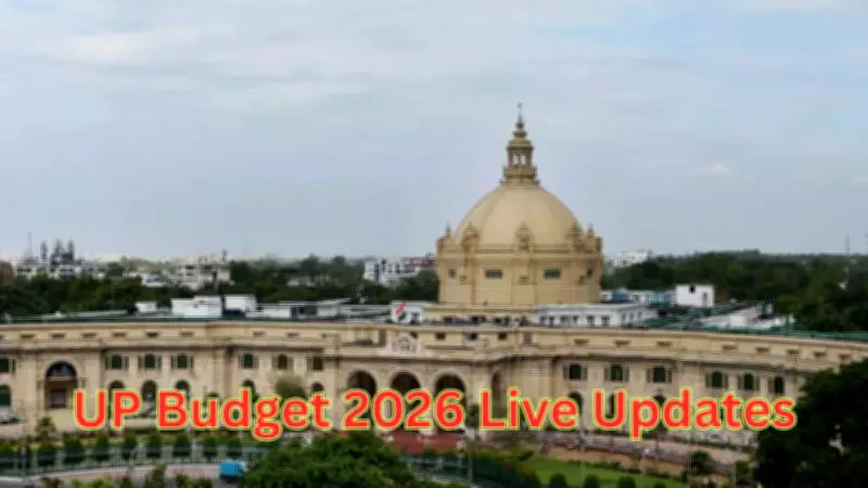 UP Budget 2026-27: Yogi 2.0 Focuses on Health, Education, and Women's Schemes