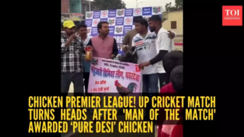 UP Cricket Match Goes Viral as 'Man of the Match' Wins Live Chicken Prize