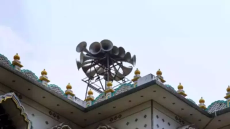 UP Government Clarifies Loudspeaker Rules for Mosques During Ramzan
