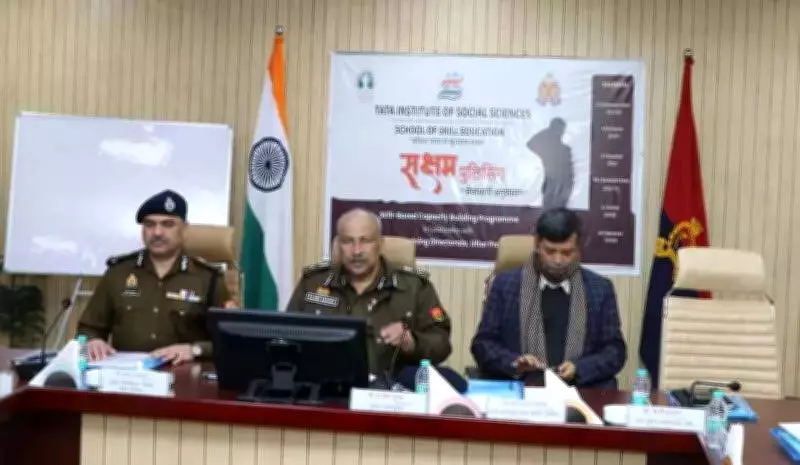 UP Police Launches 'Saksham Policing' Workshop with TISS to Enhance Officer Competencies