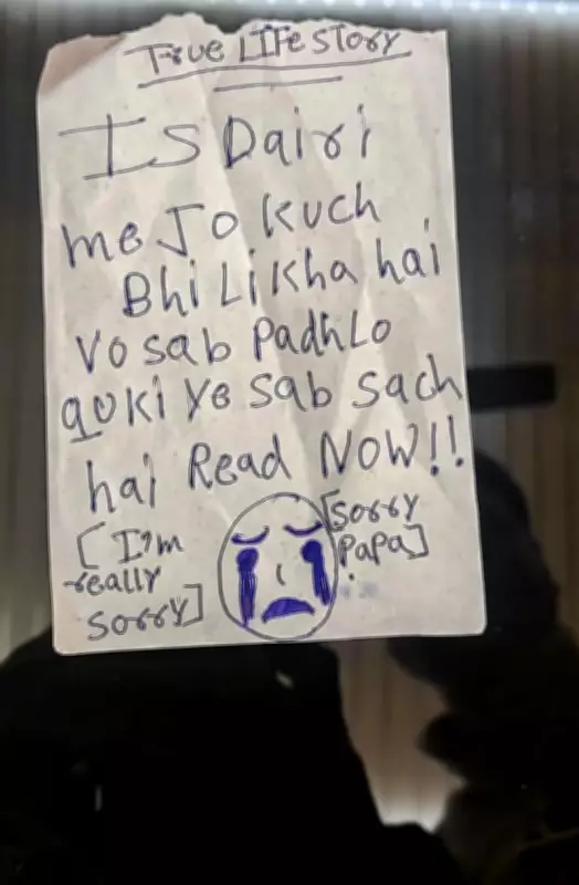 UP Women's Panel Chief Cites Parental Negligence in Ghaziabad Sisters' Suicide Case