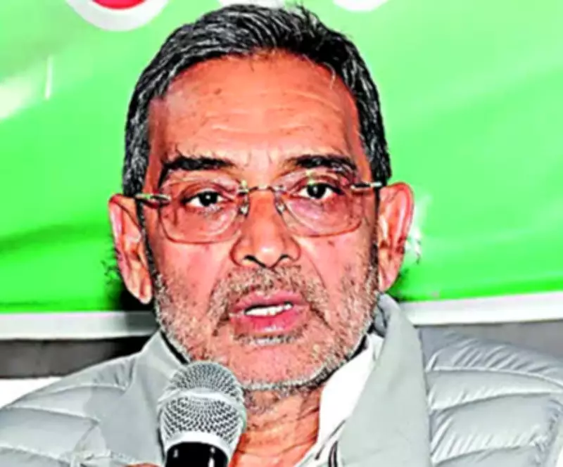 Upendra Kushwaha Reminds BJP of Rajya Sabha Promise Amid Bihar Poll Lobbying