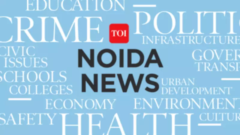 UP's Mandatory Aadhaar Biometric Verification Delays 30-35 Property Registrations Daily in Noida