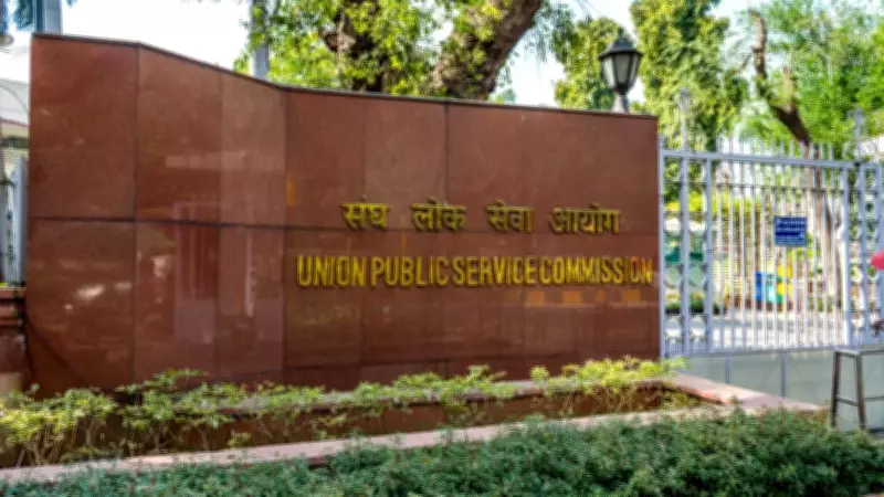 UPSC CSE 2026: Commission Extends Call Centre Hours for Aspirants
