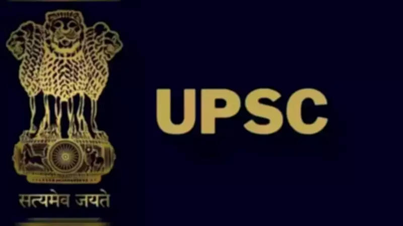 UPSC CSE 2026: New Rules Limit Re-attempts for IAS, IFS, IPS Officers