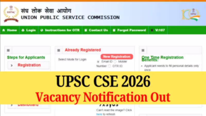 UPSC CSE 2026 Notification Released: 933 Vacancies Announced for Civil Services