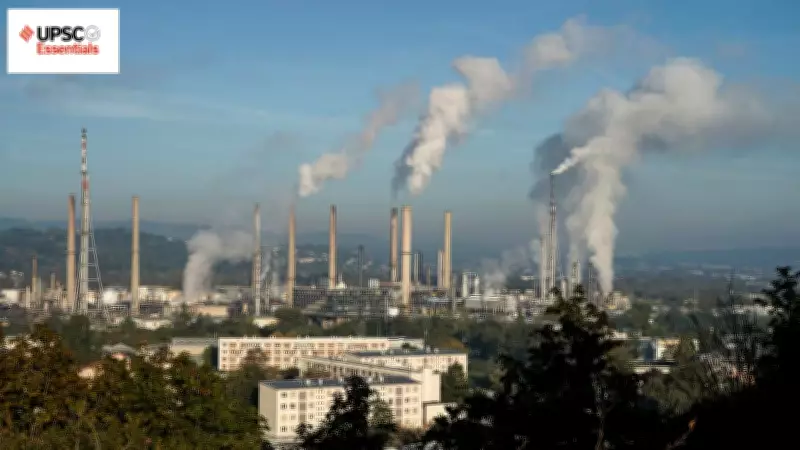 UPSC Mains Practice: Bond Yields, Monetary Policy, and CCUS Tech for 2026 Exam