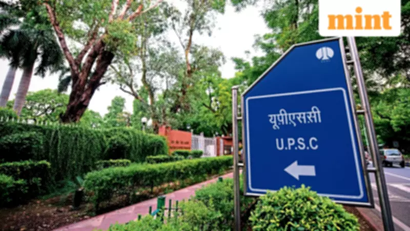 UPSC Restricts IAS, IFS Officers from CSE 2026; 933 Vacancies Announced