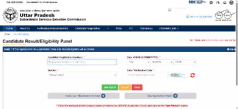 UPSSSC Lekhpal PET Result 2026 Released: 3.66 Lakh Candidates Shortlisted