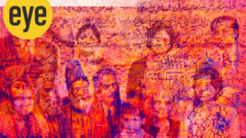 Urdu's Timeless Lesson: Language as a Bridge, Not a Barrier