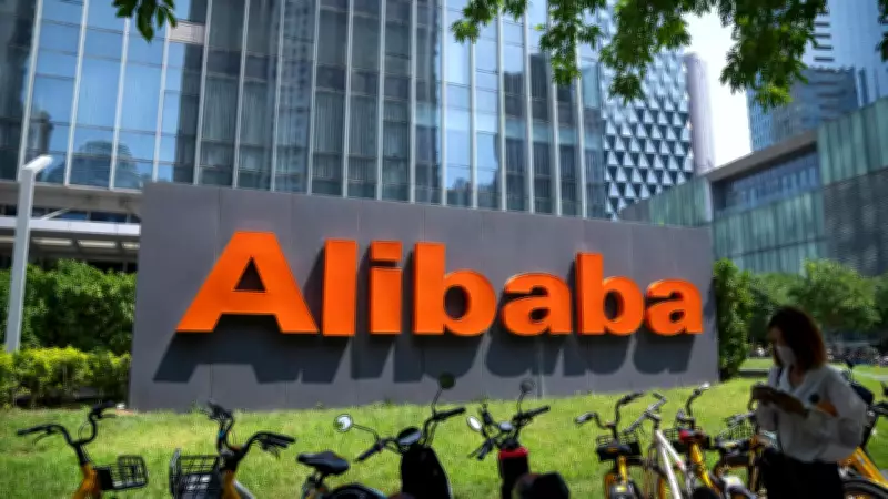 US Adds Alibaba, Baidu to Military List, Straining China Ties