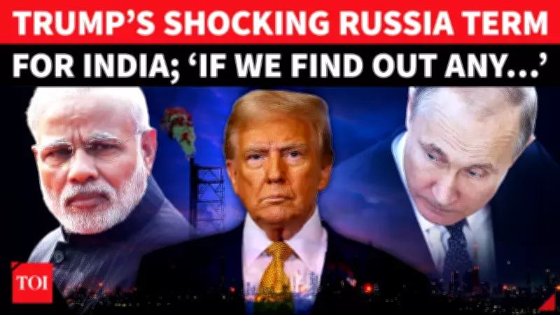 US Lifts Tariffs on India, Ties Relief to Russian Oil Import Monitoring