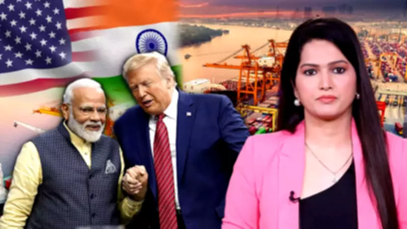 US Tariff Reduction Boosts India's Trade Edge Over China, Pakistan, Bangladesh