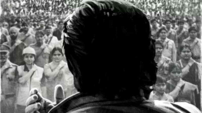 Ustaad Bhagat Singh Poster Sparks Excitement and Remake Speculation