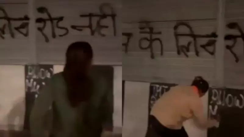 Uttar Pradesh Highway Graffiti Incident: Probe Launched Over 'Road Not for Muslims'