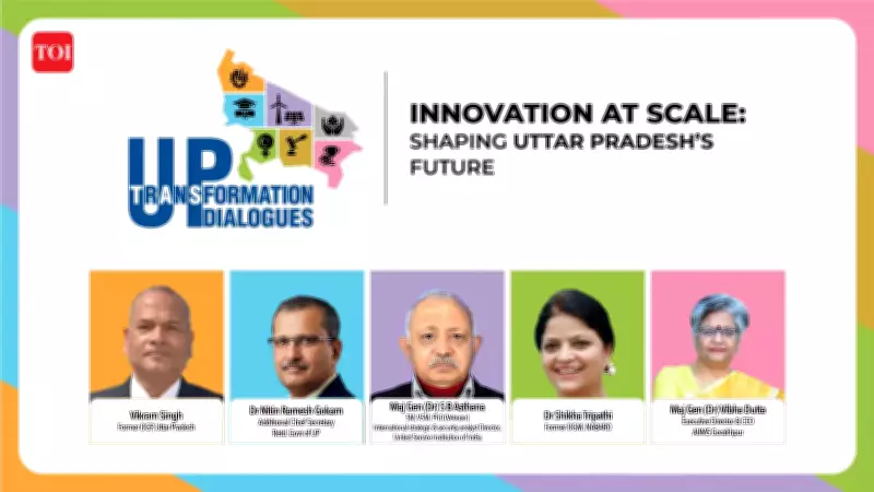 Uttar Pradesh's Innovation Surge: The Engine Driving National Growth