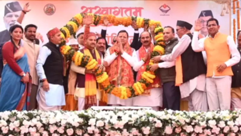 Uttarakhand CM Dhami Inaugurates Maa Purnagiri Dham Fair and Holi Milan in Lohaghat