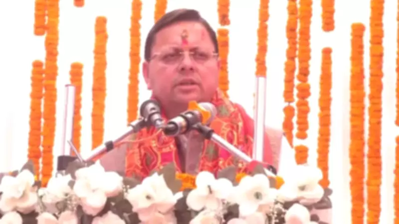 Uttarakhand CM Dhami Inaugurates Maa Purnagiri Fair, Celebrates Holi in Khatima