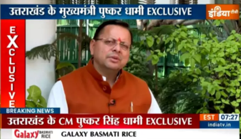 Uttarakhand CM Dhami Slams Congress Shirtless Protest, Defends UCC in Exclusive Interview