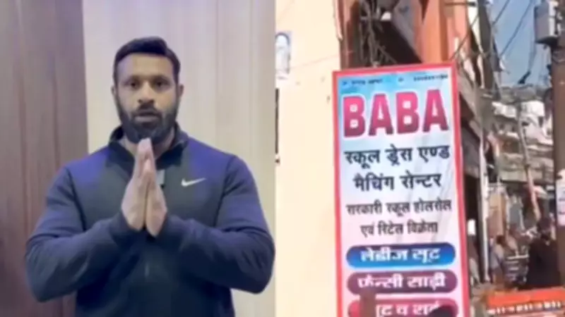 Uttarakhand Gym Owner Faces Business Crisis After Confrontation with Bajrang Dal