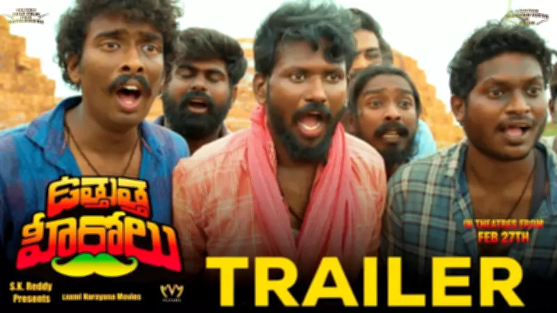 Uttutta Herolu Official Trailer Released: Mahesh Vitta Stars in Telugu Film