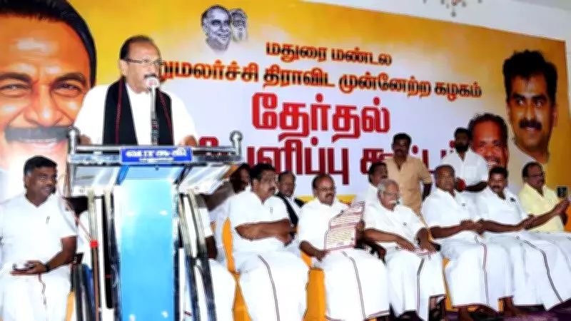 Vaiko Rejects Coalition Politics, Predicts DMK Majority in Tamil Nadu
