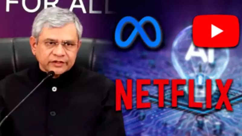 Vaishnaw Warns of 'AI Divide', Announces $200B Investment & 'AI ka UPI' at Summit