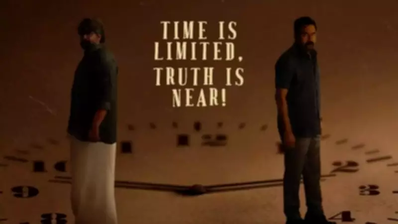 Valathu Vasathe Kallan Box Office Day 4: Film Earns Rs 48 Lakh, Total Reaches Rs 3.78 Crore