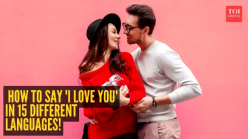 Valentine's Day 2026: Express 'I Love You' in 15 Global Languages